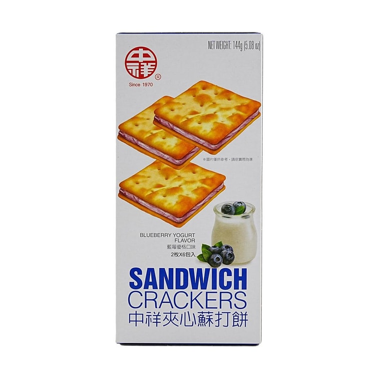 Chung Hsiang Sandwich Crackers Blueberry Yogurt Flavor - 144g