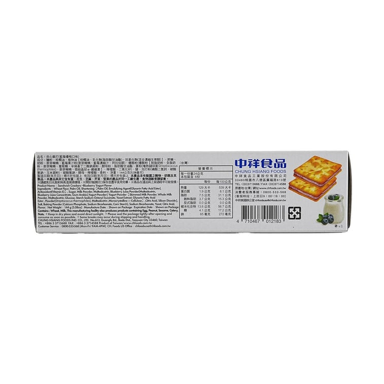 Chung Hsiang Sandwich Crackers Blueberry Yogurt Flavor - 144g