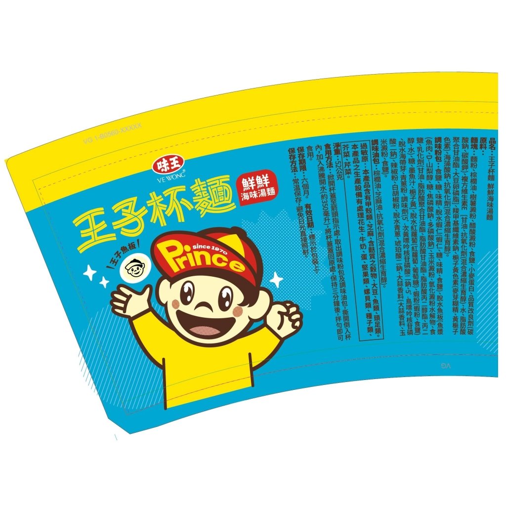 Ve Wong Prince Cup Noodles Seafood Flavor - 51g