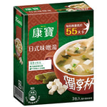 Knorr Miso Soup Cup - 3 Pack