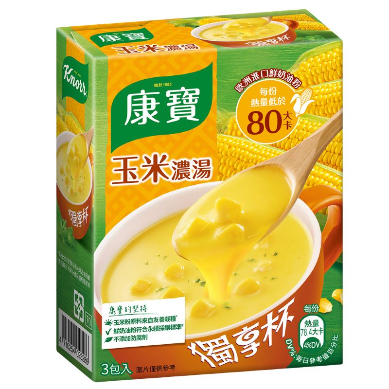 Knorr Corn Flavored Chowder Cup - 3 Pack