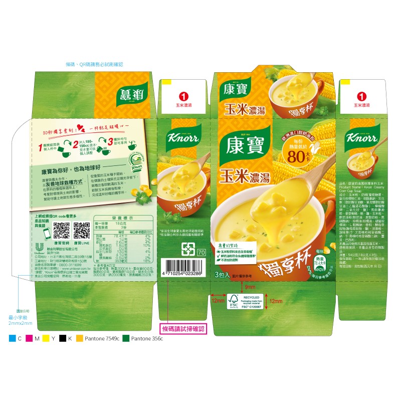 Knorr Corn Flavored Chowder Cup - 3 Pack