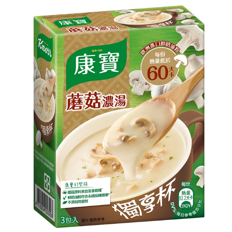 Knorr Mushroom Flavored Chowder Cup - 3 Pack