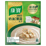 康寶奶油風味濃湯 蕈菇 - 34.6g x 2 