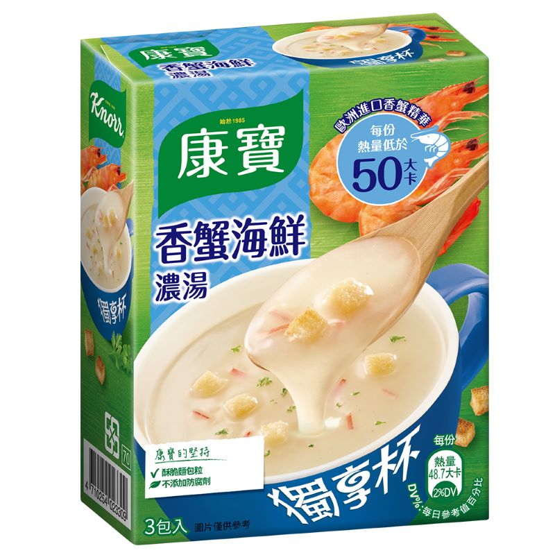 Knorr Crab Flavored Chowder Cup - 3 Pack