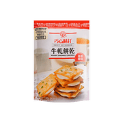Natural Series Nougat Sandwich Crackers Original Flavor - 145g