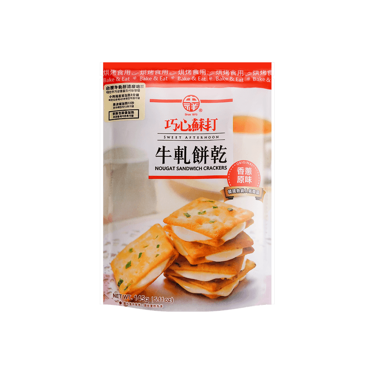 Natural Series Nougat Sandwich Crackers Original Flavor - 145g