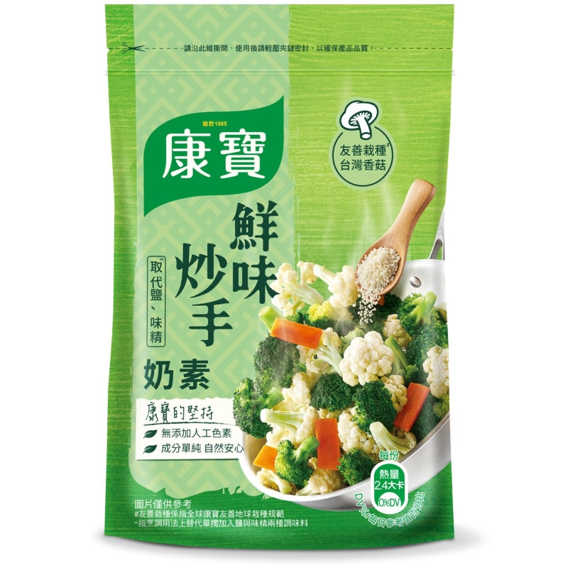 Knorr Savory Vegetarian Stir-Fry Seasoning with Rock Salt Flavor - 500g