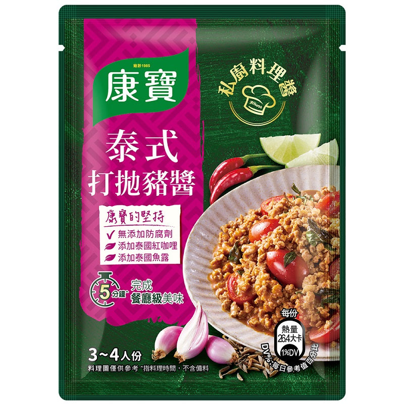 康寶私廚料理醬 泰式打拋豬醬 - 34g 