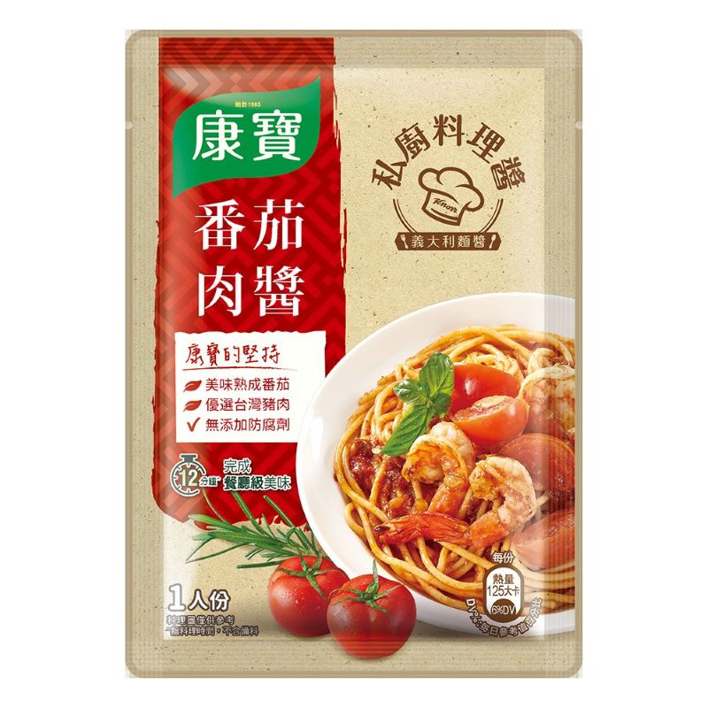 Knorr Italian Meatball Sauce - 140g