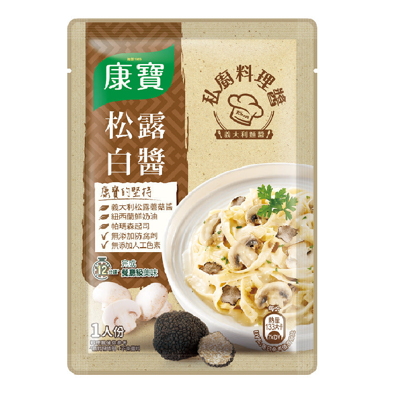 Knorr White Truffle Sauce - 140g