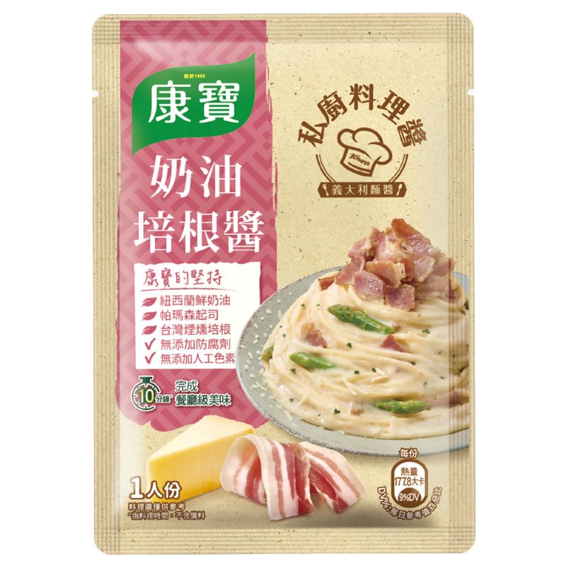 Knorr Italian Butter Bacon Sauce - 140g