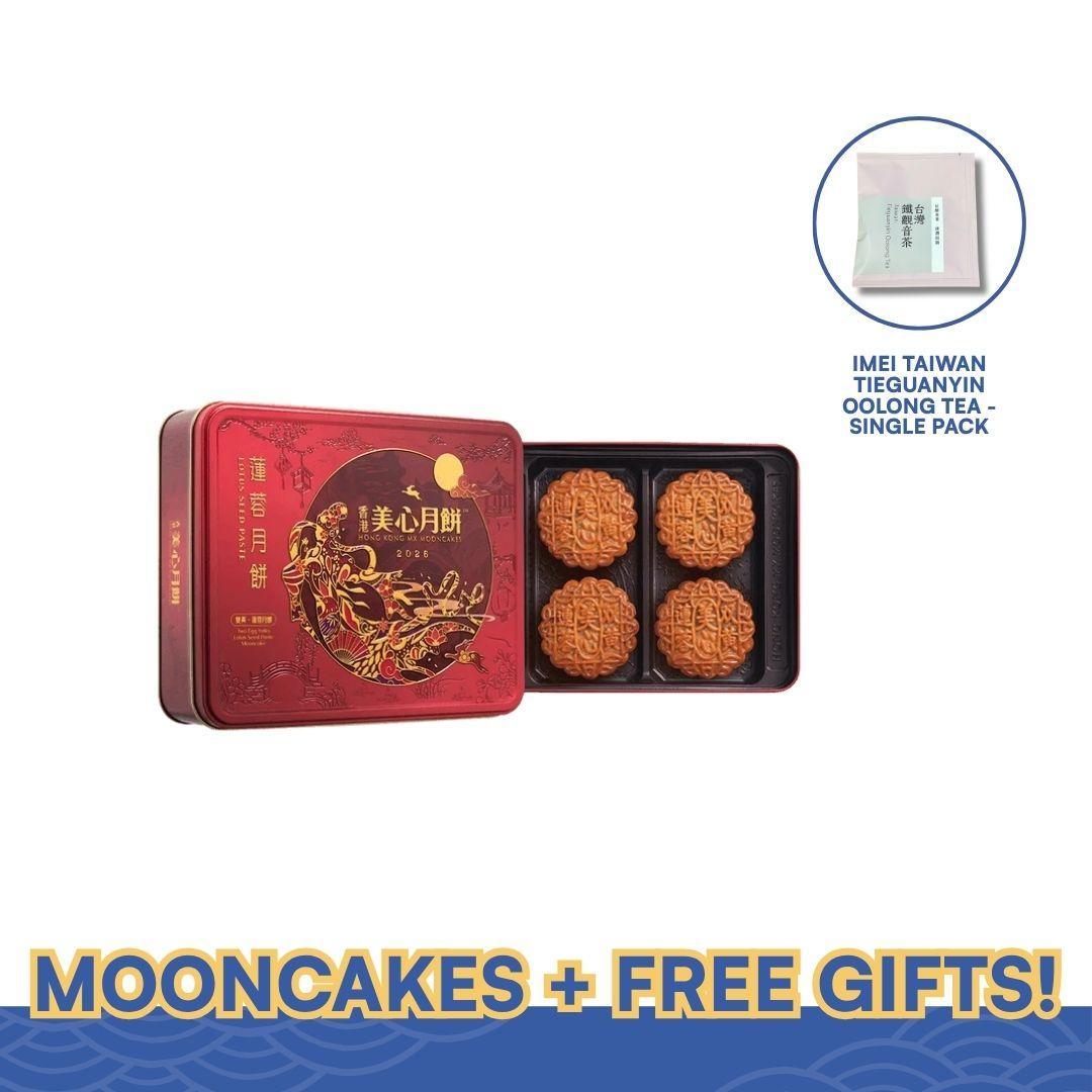 Mei Xin Double Egg Yolks Lotus Seed Paste Mooncake - 185g x 4 pcs