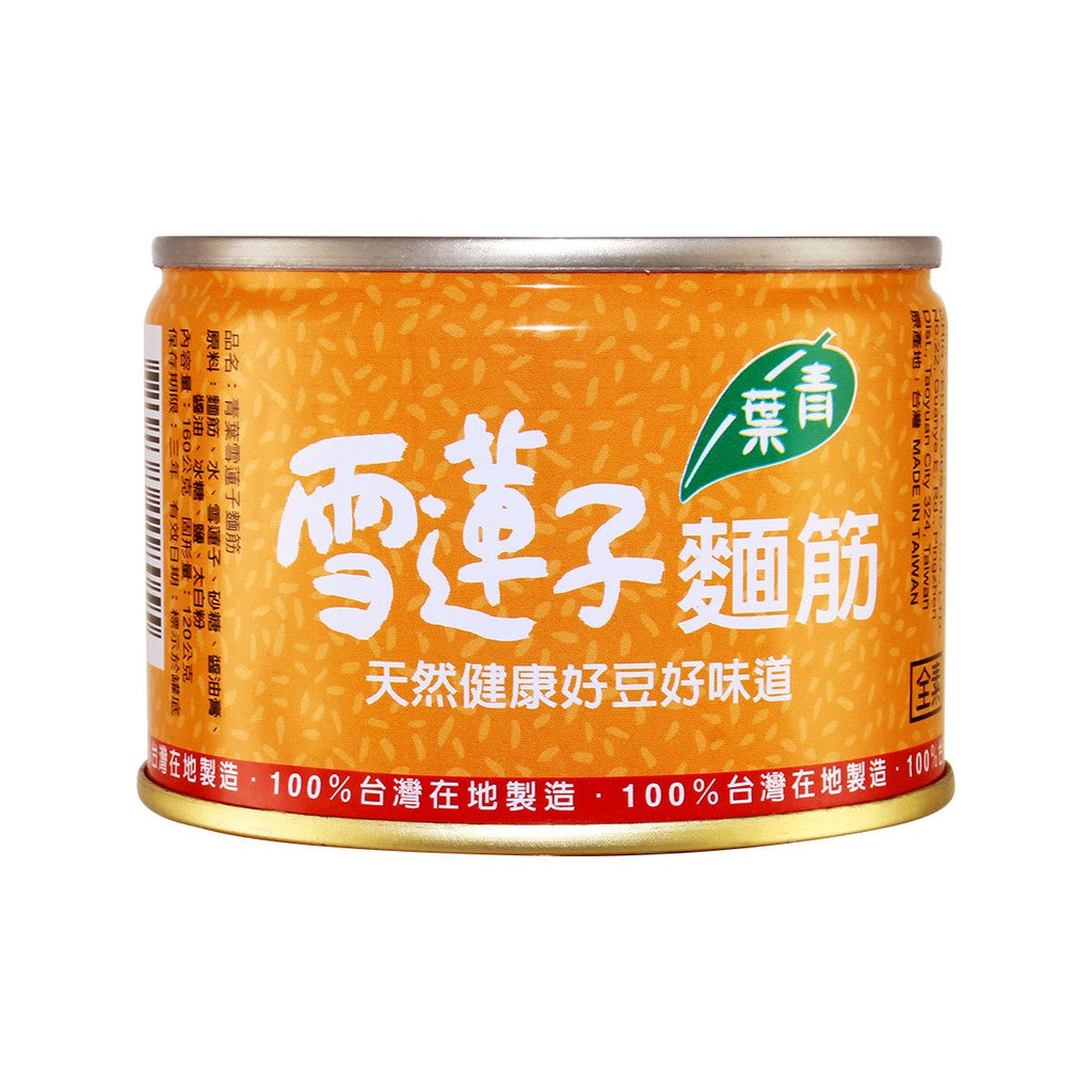 青葉雪蓮子麵筋 - 200g