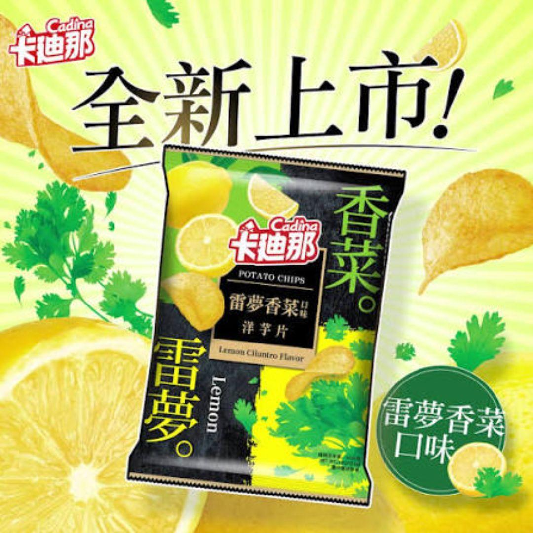 Cadina Lemon Cilantro Flavor Potato Chips - 52g