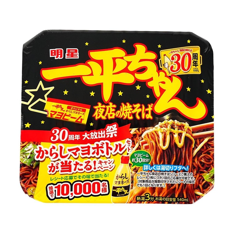 Shop Japan