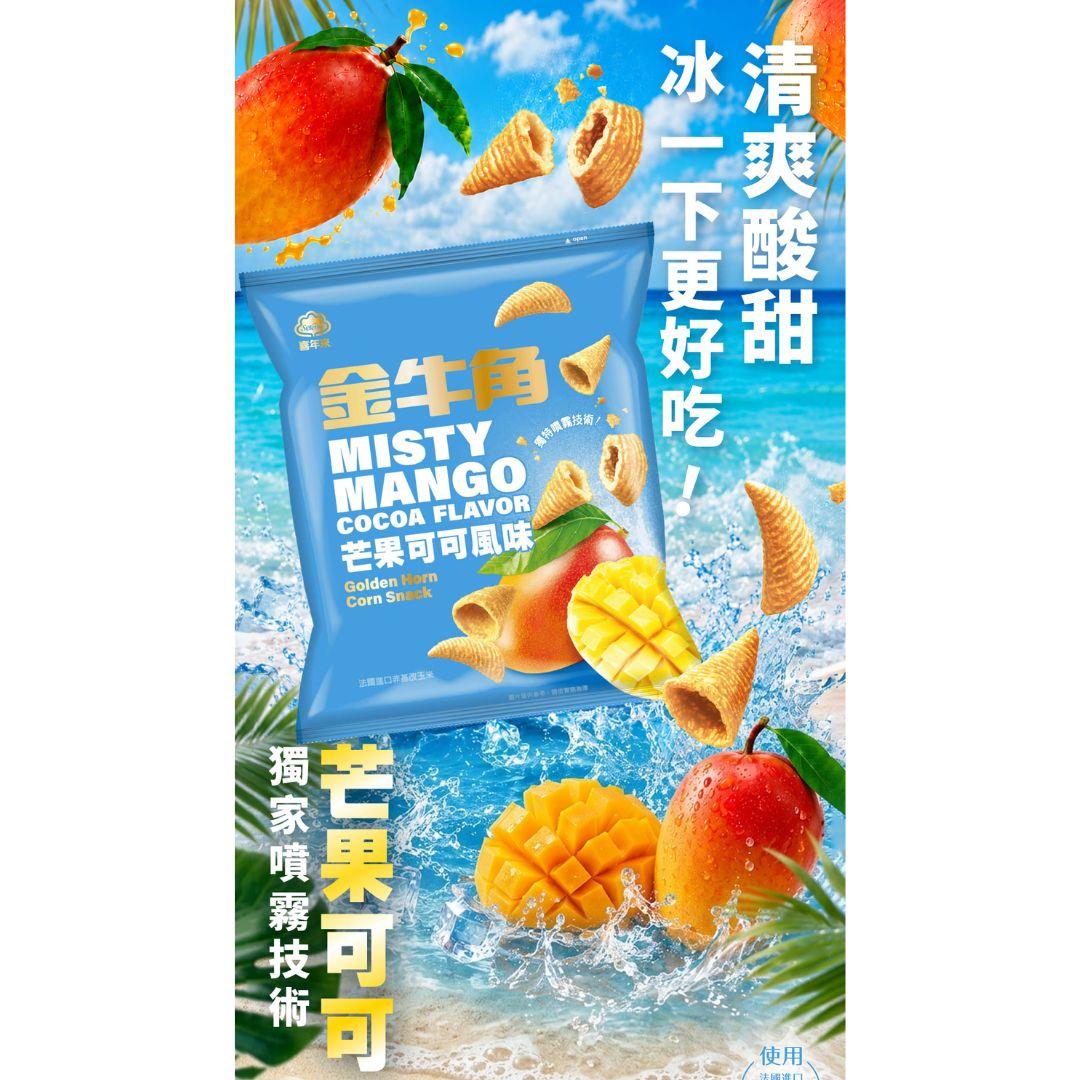 Serena Golden Horn Mango Cocoa Flavor - 50g