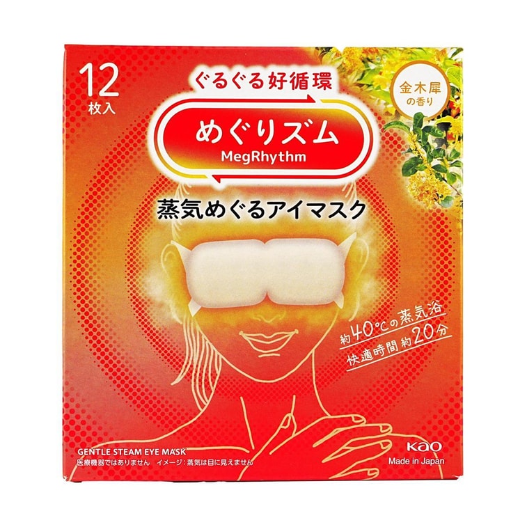 MegRhythm Steam Hot Eye Mask Kinmokusei 12 Sheets