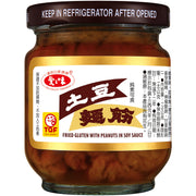 愛之味 土豆麵筋 - 170g