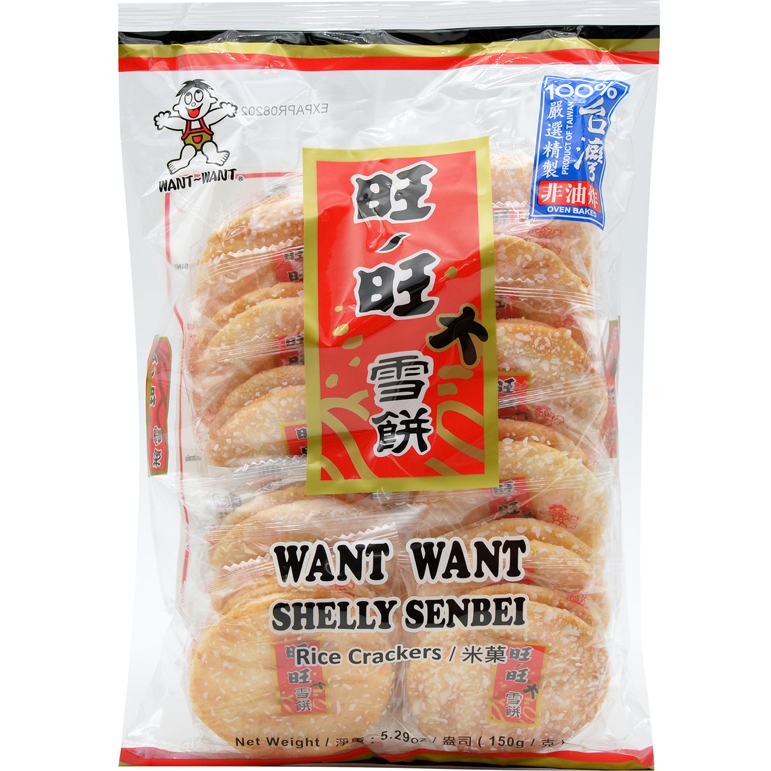 旺旺 雪月仙貝 原味 - 150g