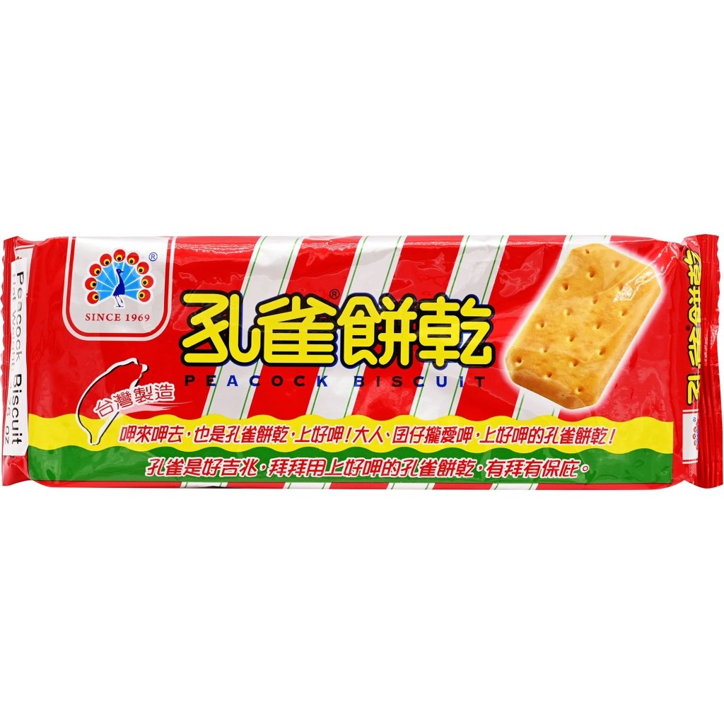 Peacock Biscuits Foil Pack - 135g