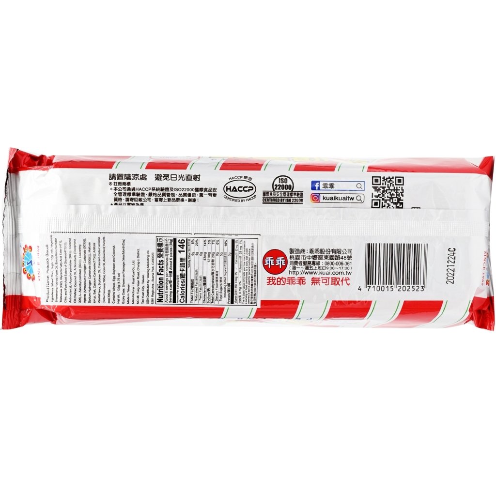 Peacock Biscuits Foil Pack - 135g