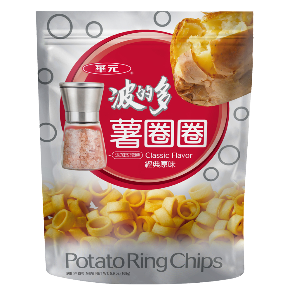 Hua Yuan Potato Ring Chips - 168g