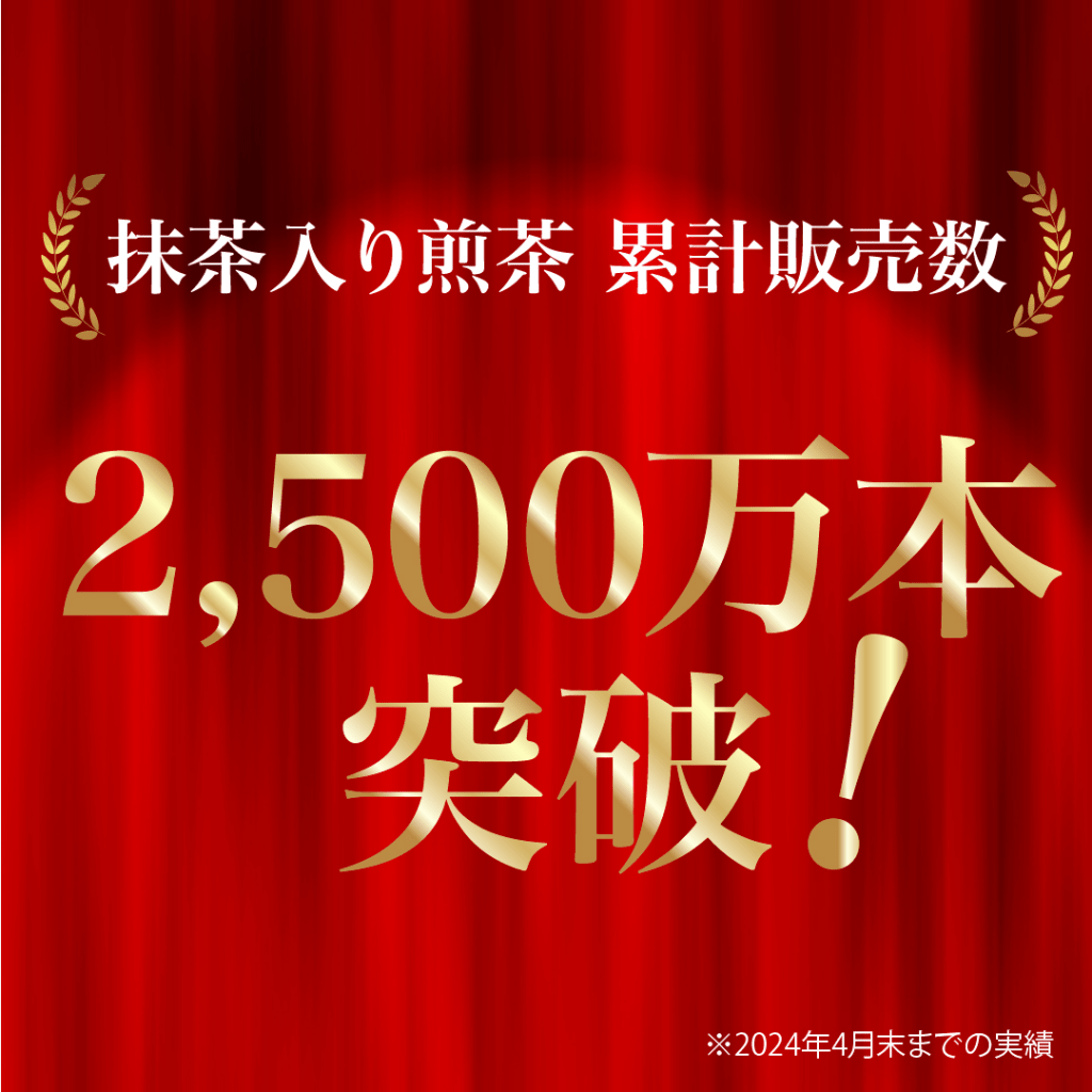 【Christmas Specials】Gyokuro Kukicha Tea Bags - 83g