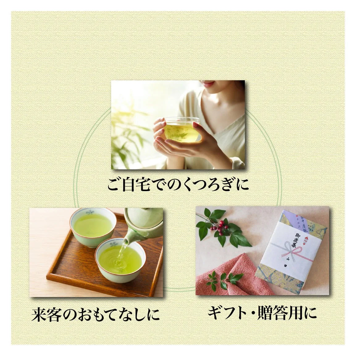 【Christmas Specials】Gyokuro Kukicha Tea Bags - 83g