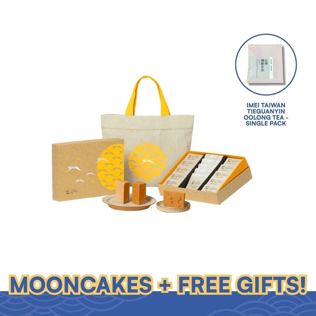 SunnyHills Pineapple Cake + Apple Cake + Banana Waffle Cookie - 575g