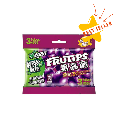 Frutips Black Currant Candy - 48g x 3 Pack
