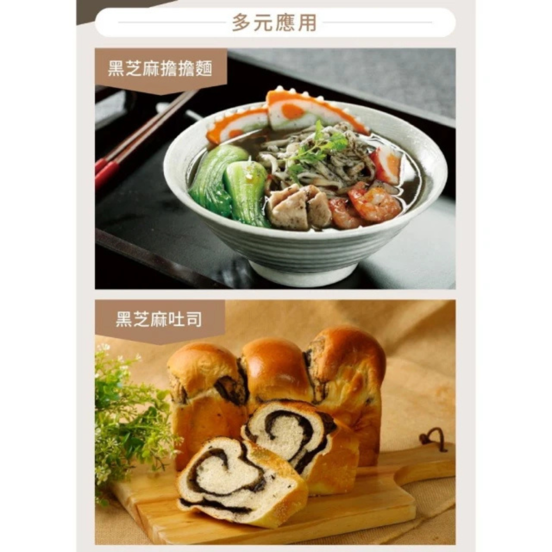 Sesaole Black Sesame Sauce - 170g