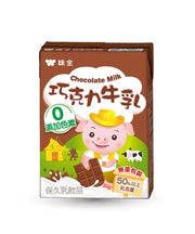 極品限定可可牛乳 - 200ml 