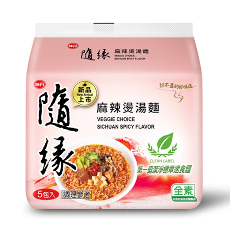 隨緣 麻辣燙湯麵 - 84g x 5 