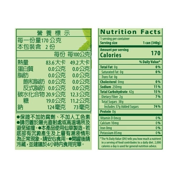 愛之味 寒天嫩仙草 - 340g