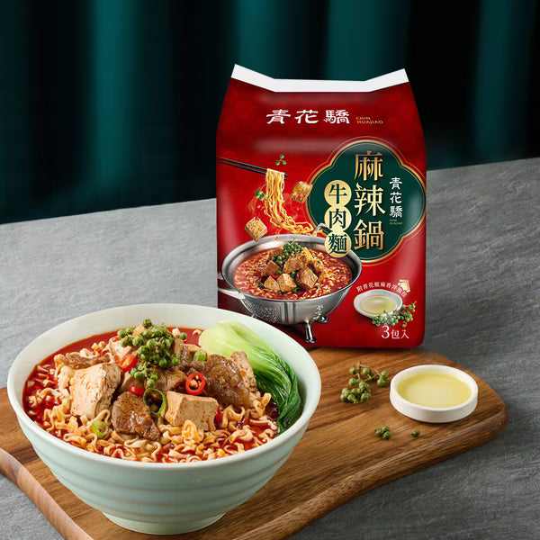 Chin Hua Jiao Spicy Hot Pot Beef Noodles (Bag) - 206g x 3 Pack
