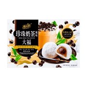 Yuki & Love Mochi Boba Milk Tea - 180g