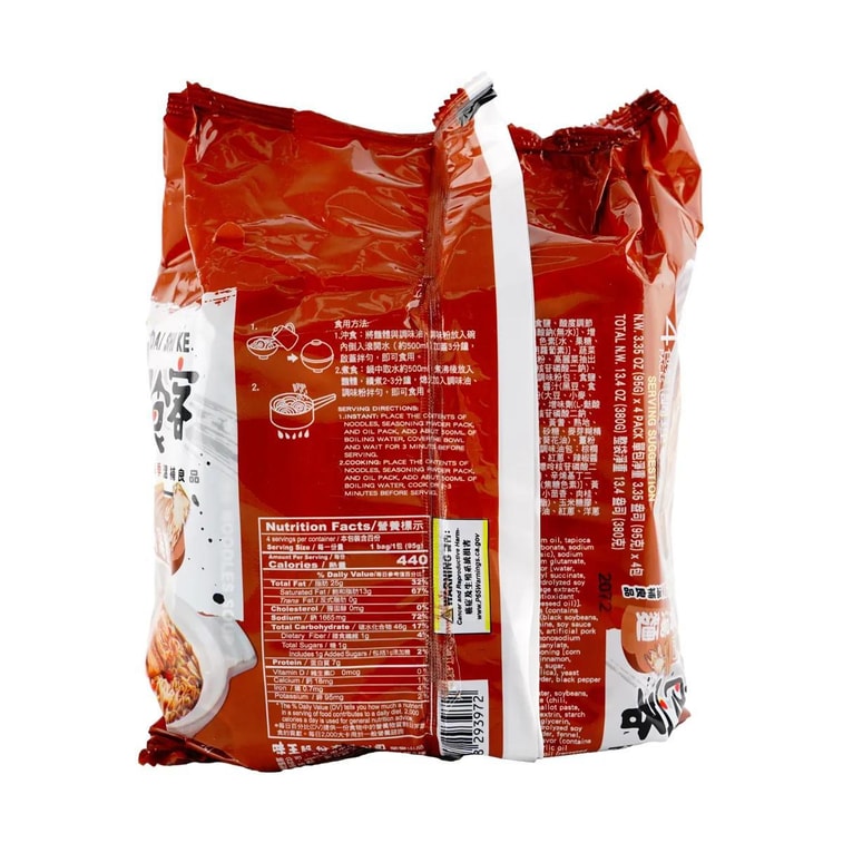 味王藥膳排骨湯麵 - 95g x 4包