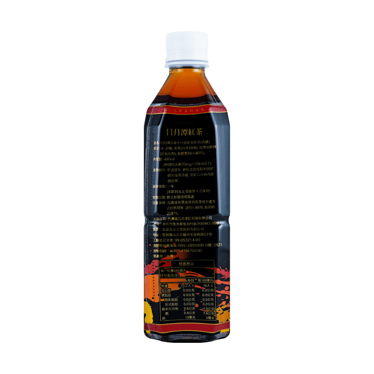 SunMoon #18 Black Tea (Sweet) - 490ml