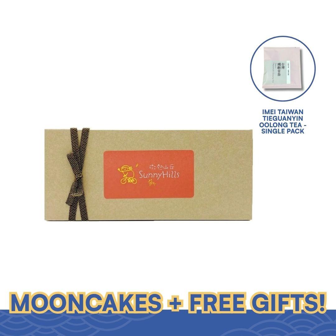 SunnyHills Pineapple Cake - 50g x 10 pcs