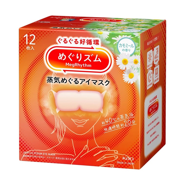 MegRhythm Hot Steam Eye Mask Camomile 12 Sheets