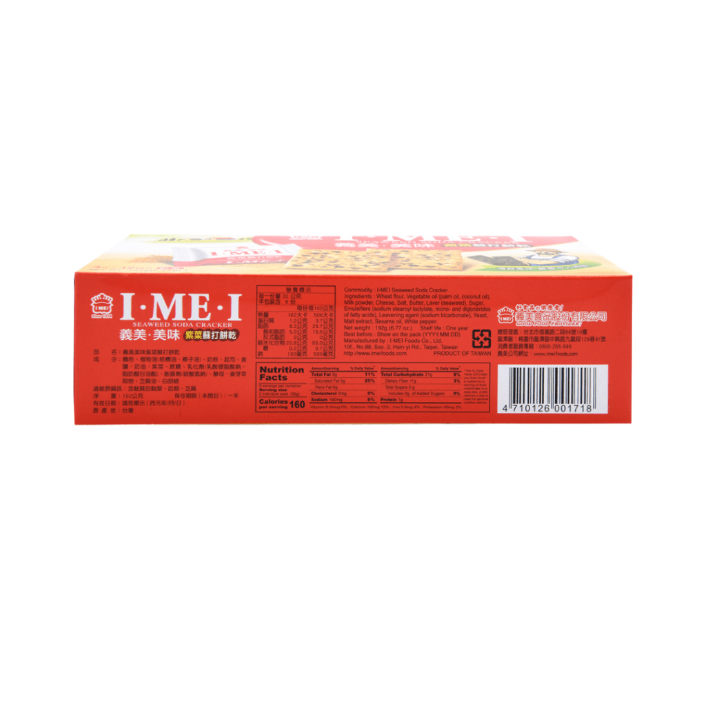 IMEI Seaweed Soda Cracker - 192g