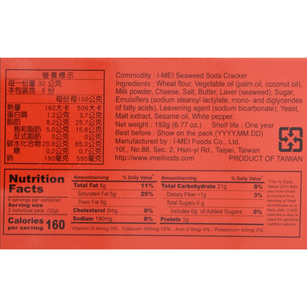 義美紫菜蘇打餅乾 - 192g
