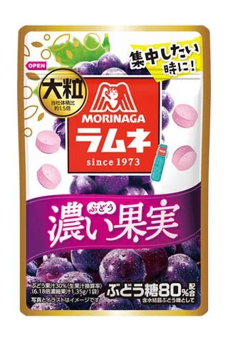 【Christmas Specials】Morinaga Large Ramune Candy Grape - 27g