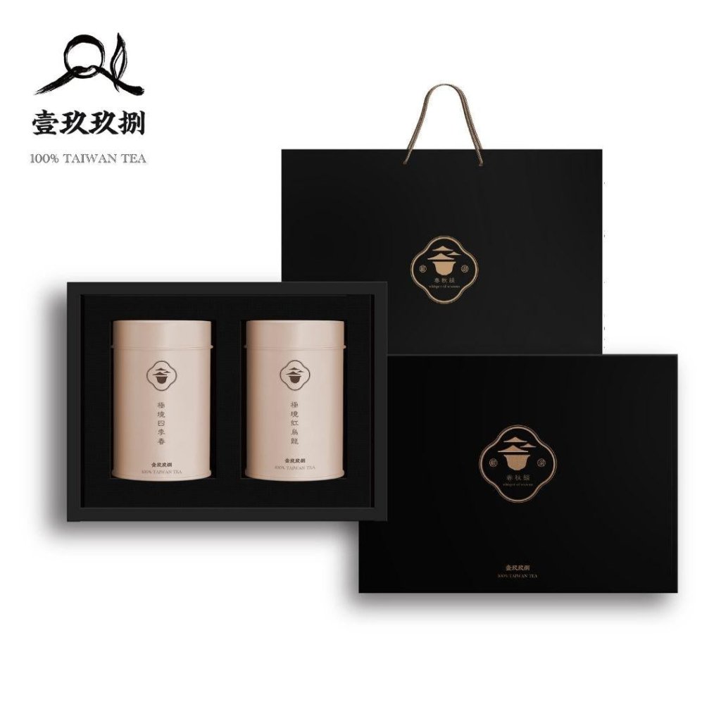 1998 Chun Qiu Yun Tea Gift Box - 150g - ding-go