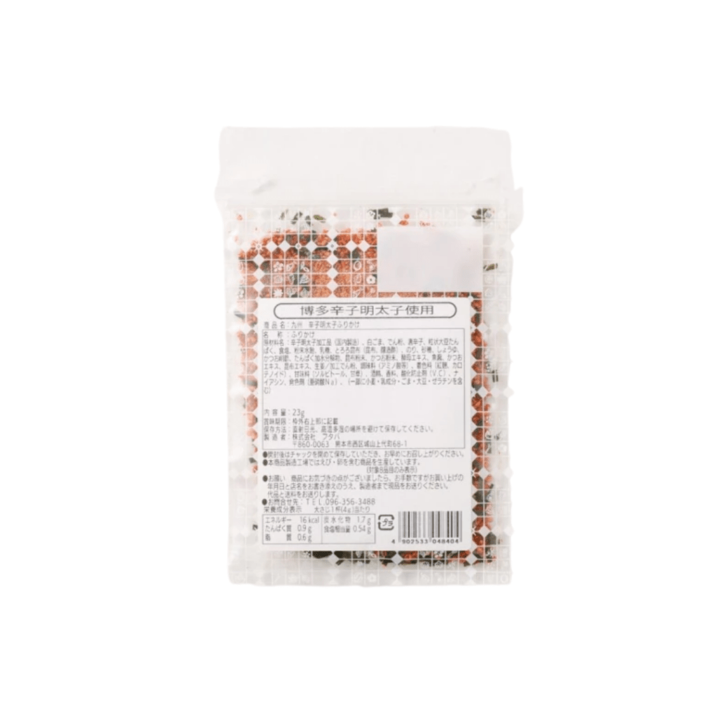 Kyushu Mentaiko Furikake (Spicy Pollock Roe Rice Seasoning) - 32g