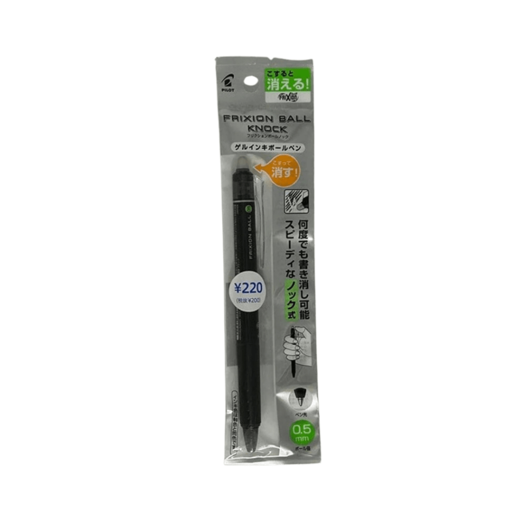 Pilot Frixion Ball Pen Black 0.5 mm