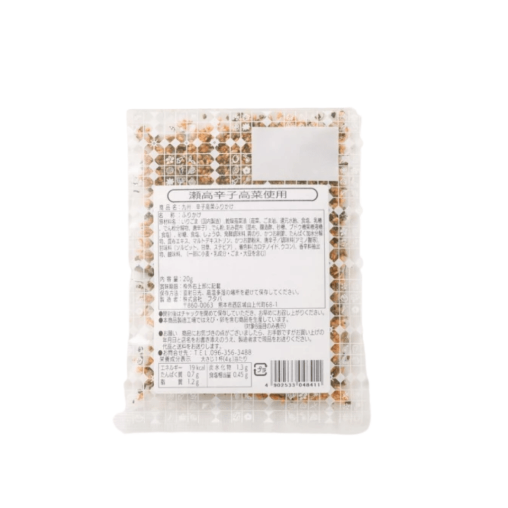 Kyushu Karashi Takana Furikake (Spicy Pickled Mustard Leaf Rice Seasoning) - 29g