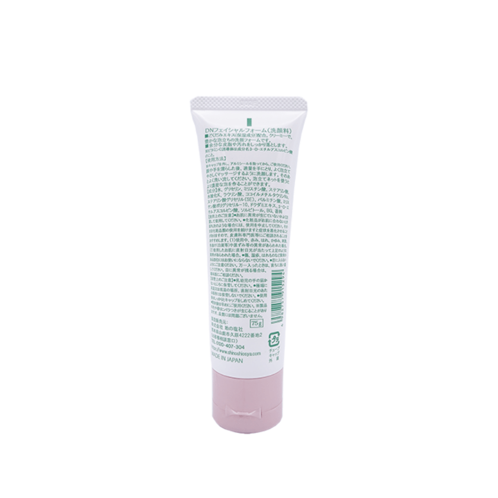 DN Facial Foam (Dokudami Facial Cleansing Foam) - 75g