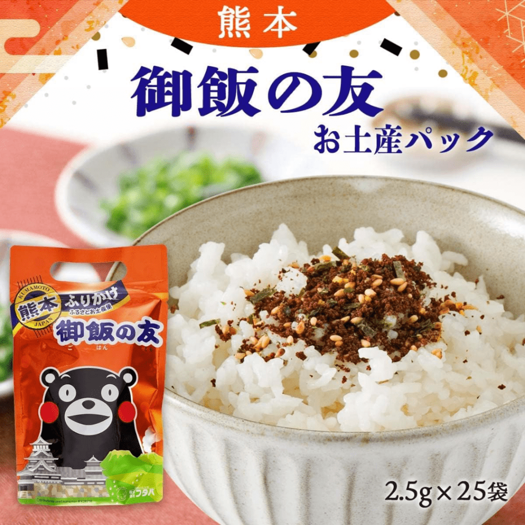Gohan no Tomo Souvenir Pack (25 Packs) - 98g